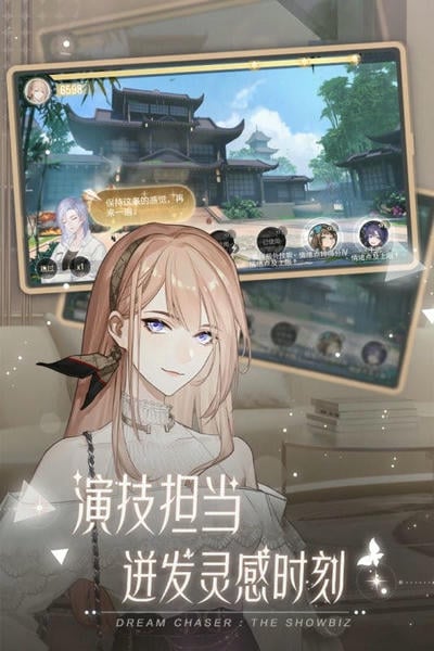 绝对演绎下载 v1.23 0