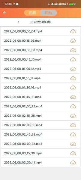 看护家下载 v5.6.3 0