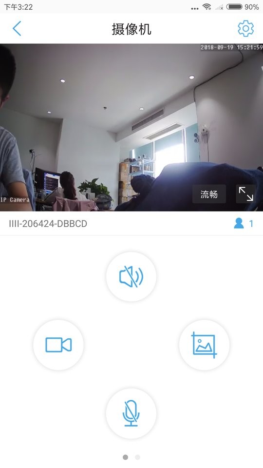 camhipro监控下载 v2.6.34 2