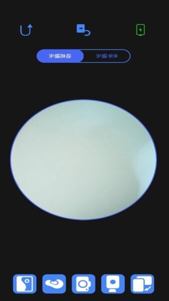 AiSeePro下载 v1.0.162 4