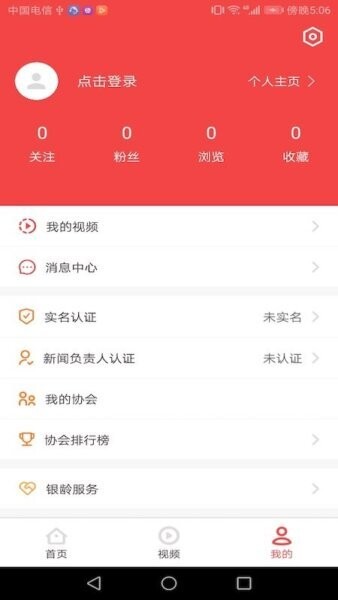 深报下载 v3.9.5 3