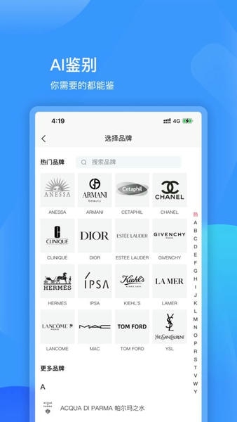 图灵鉴定AI鉴定下载 v2.05.30 2