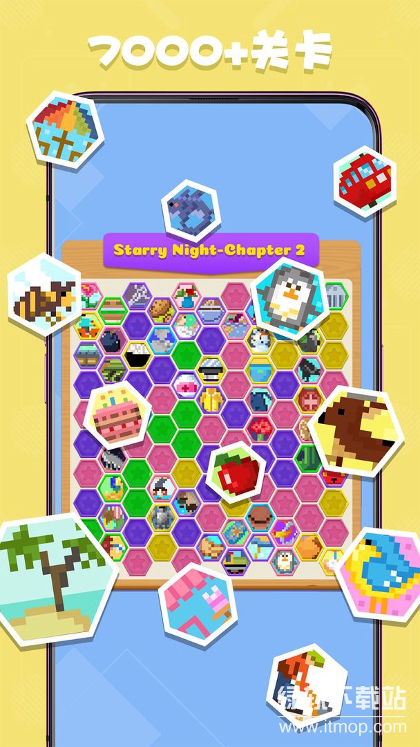 数独趣味闯关最新版下载 1.0.24.409.405.0724 3