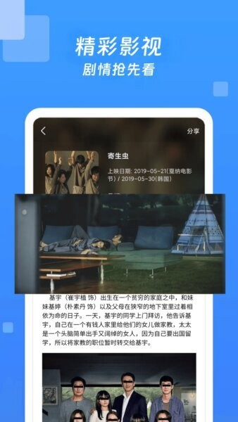 电视大全下载 v1.1.4 1