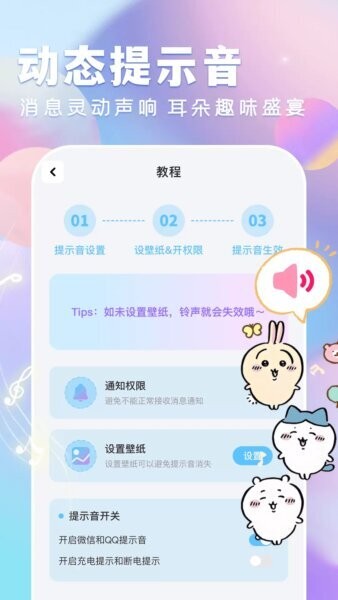 全民壁纸大全下载 v1.1.3 3