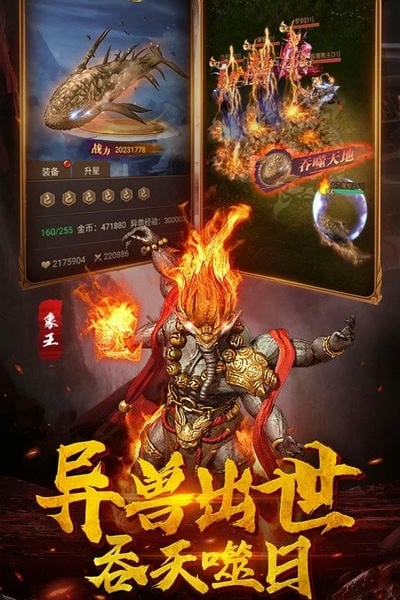 萌妖来袭下载 v8.18.43 0