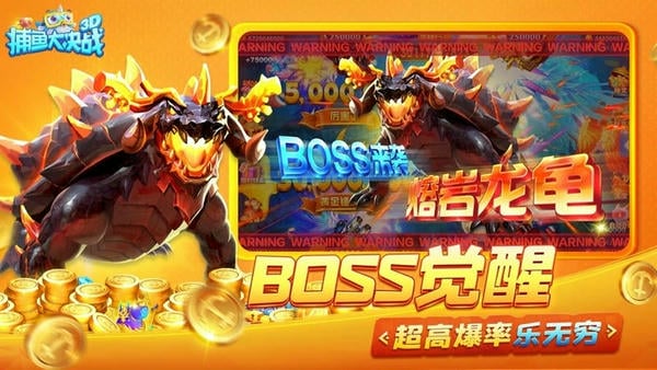 捕鱼大决战至臻版下载 v122.7.283 1