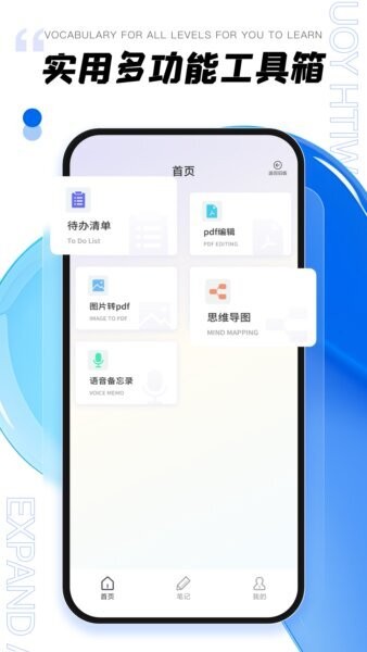 年轮3下载 v1.0.1 0