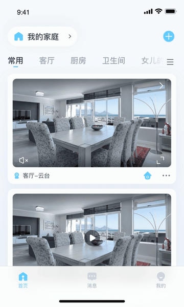 唯哆下载 v2.11.7 3