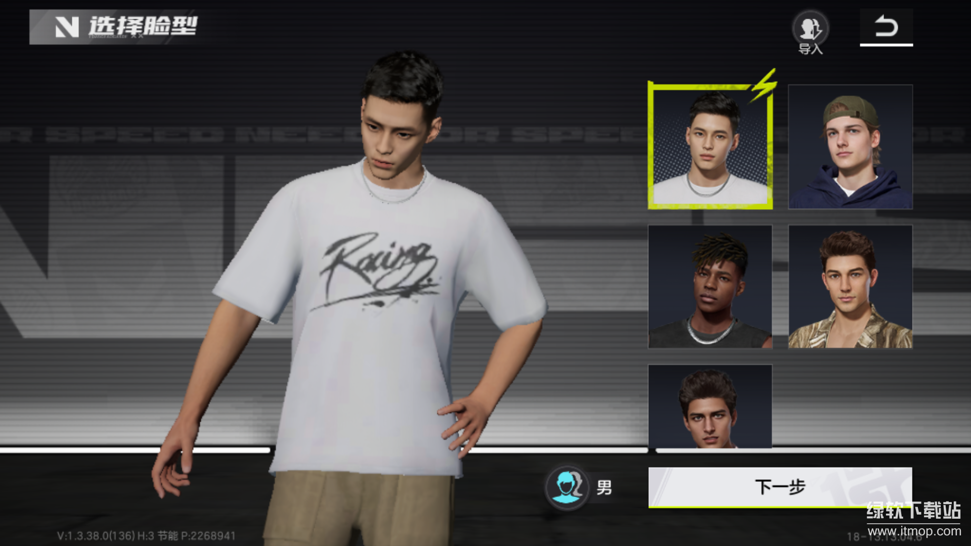 极品飞车：集结最新版下载 1.5.50.2451734 4