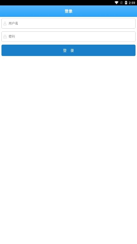 成都住建下载 v01.01.0298 1