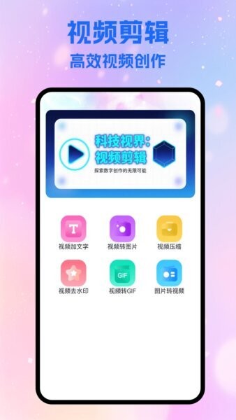 小蓝轻量版下载 v5.1 1