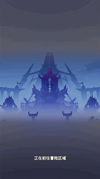 火柴人归来手游下载 2.0.7 1