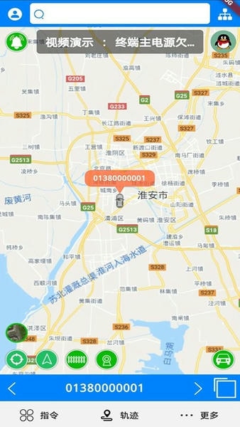 gps51最新版本下载 v9.2.5 2