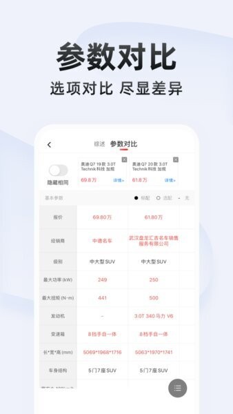 平行之家下载 v3.12.16 2
