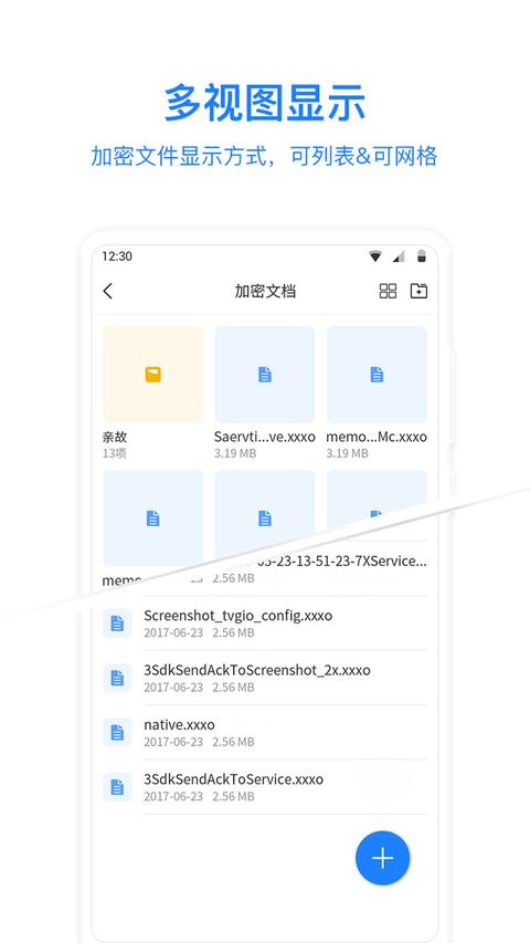 MISUO app免费版下载 v2.32.250409 安卓版 1