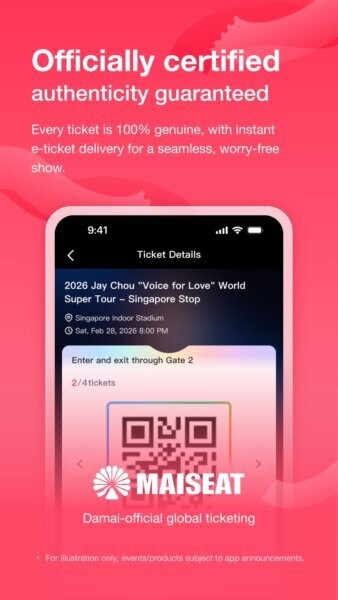 大麦国际下载 v1.0.0 3