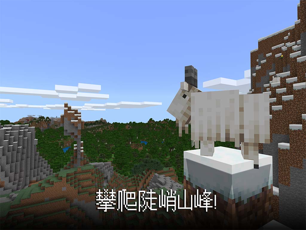 我的世界1.21基岩版官方正版下载 v1.21.6024安卓版 4