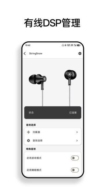 原道下载 v2.3.5 2