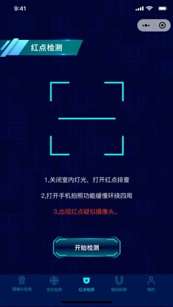 消乐星下载 v1.1 1