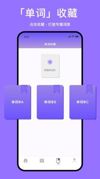 泰国翻译官下载 v1.0 3