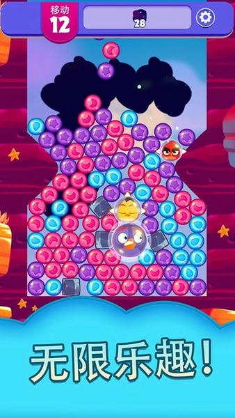 愤怒的小鸟梦幻爆破破解版下载 v1.96.0 1