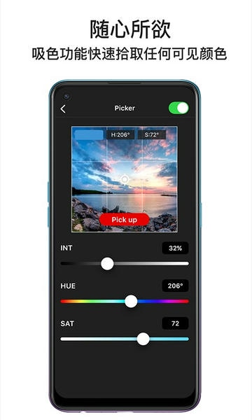 Lumin+下载 v1.3.1 0