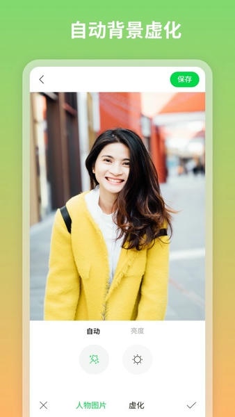 图咔图片编辑下载 v1.1.0.103 1