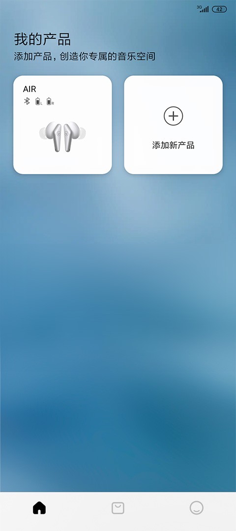 Libratone下载 v8.2.3 2