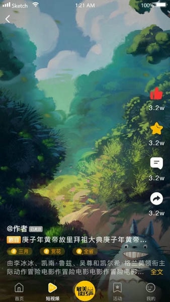 百姓文化云下载 v1.2.0 2