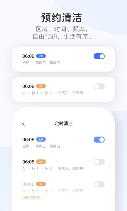 Dreamehome官方版下载 v2.2.8.18 2