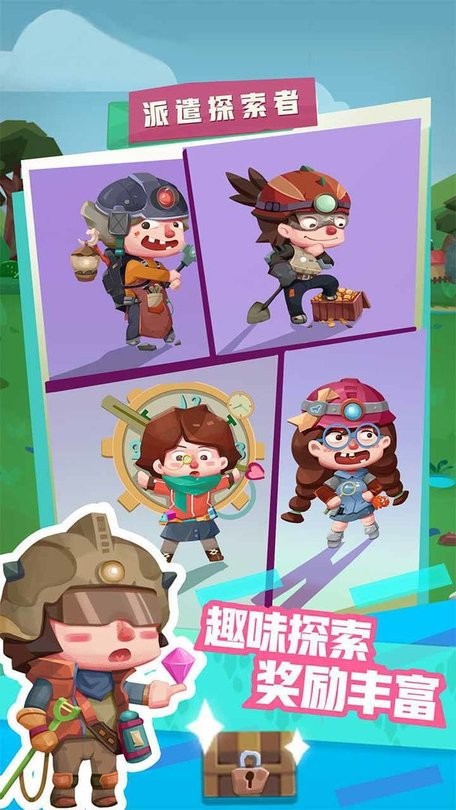 梦幻恐龙园最新版下载 26.0.0 1