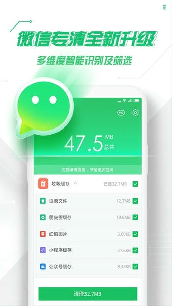 360手机卫士下载 v9.0.4 0