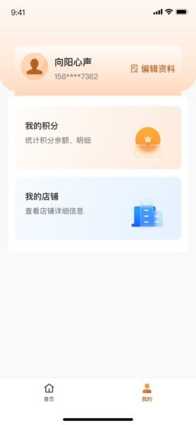 乐龄万家下载 v0.0.2 2