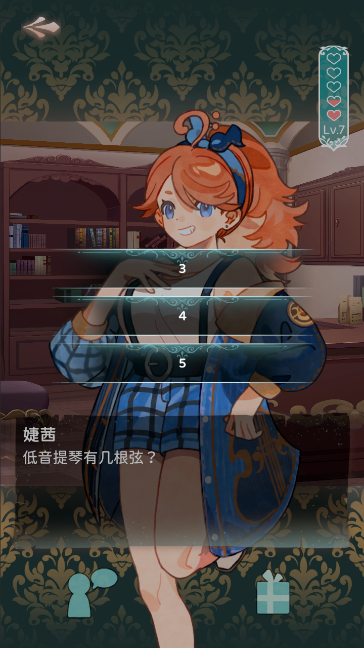 白键上的协奏曲：卡宏往事最新版下载 0.8.5061202安卓版 5