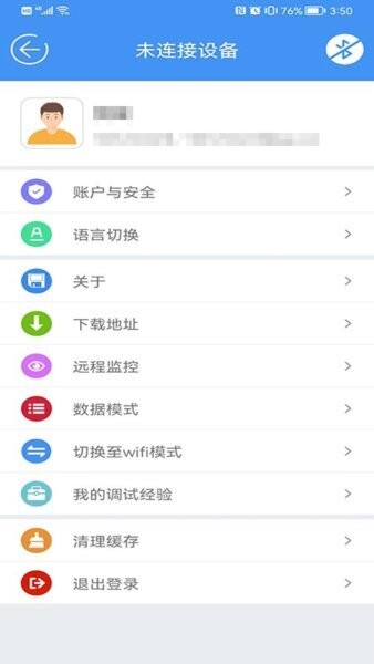 新电梯专家下载 v1.4.98 0