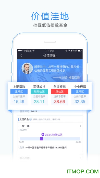 国信证券金太阳版炒股软件下载 v7.6.1安卓版 2