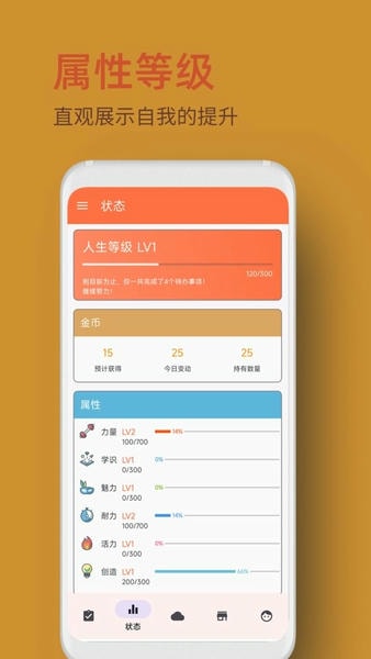 人升下载 v1.97.10 1