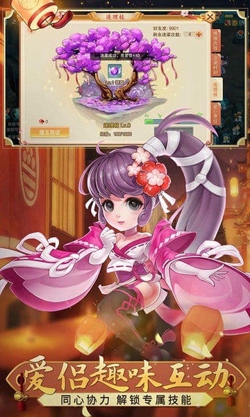 梦幻仙语下载 v4.77.13 3