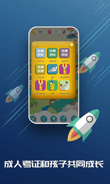 C族记忆宫殿下载 v3.8.4 3