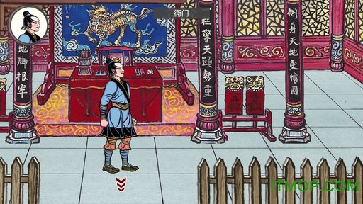 画中人手游下载 1.0.1.45 1