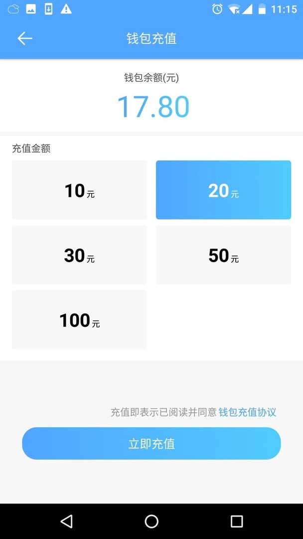 小依下载 v6.5.4 1