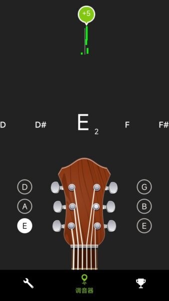 ai调音器下载 v3.3.9 0
