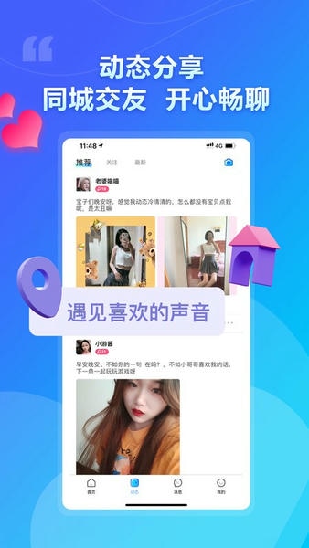 CPDD下载 v24.05.29 0