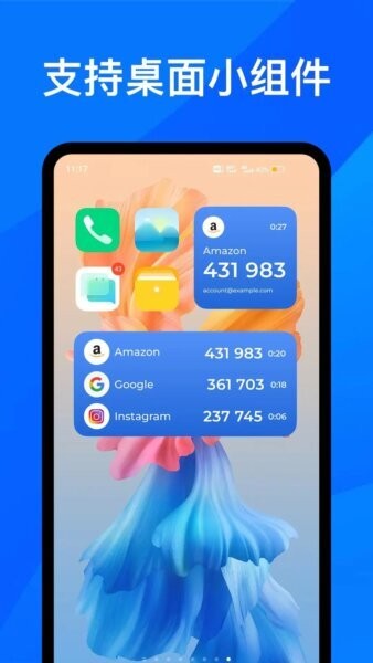身份验证器2FA下载 v1.1.1 4