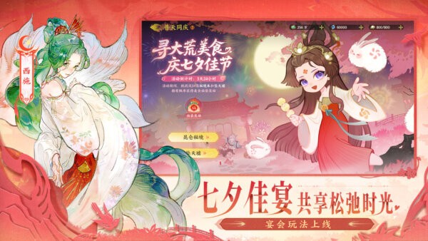 指间山海下载 v95.331 1