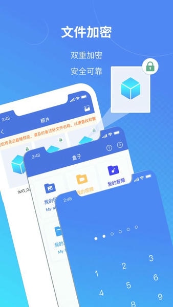 司空下载 v5.7.0 1