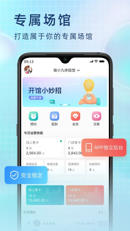 瑜小九下载 v1.15.18 0