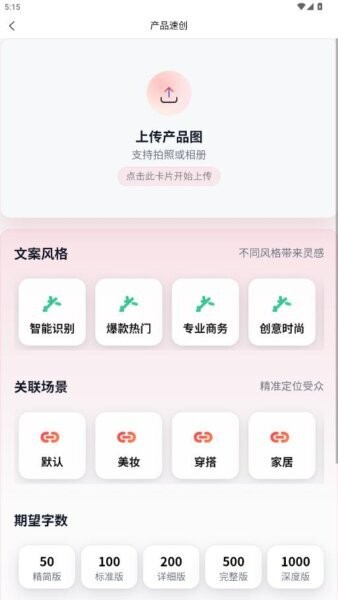 红仿大师下载 v1.1.4 2