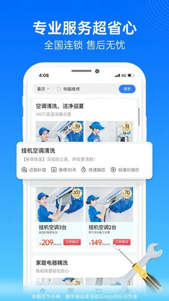 啄木鸟下载 v3.6.6 3
